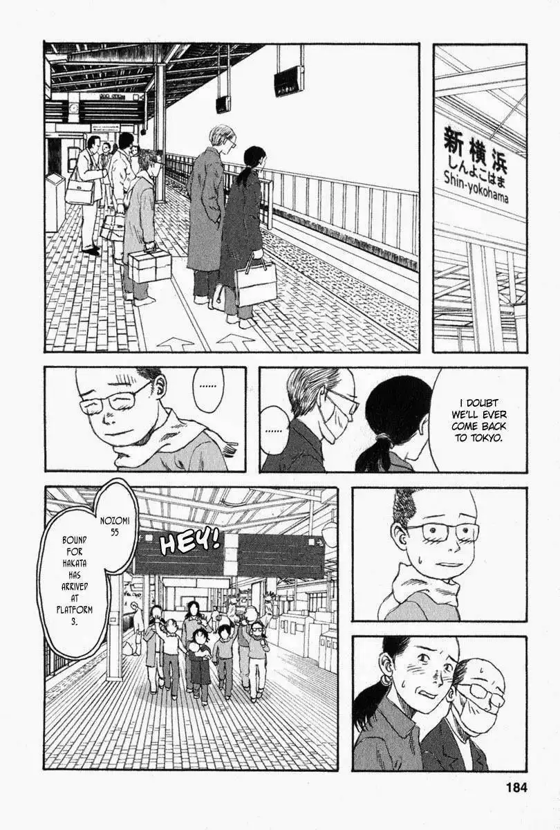 Kodomo no Kodomo Chapter 28 16